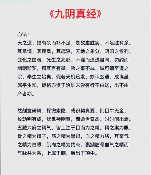 九阴五内_九阴五内去非关联隐士怎么去_九阴五内加点