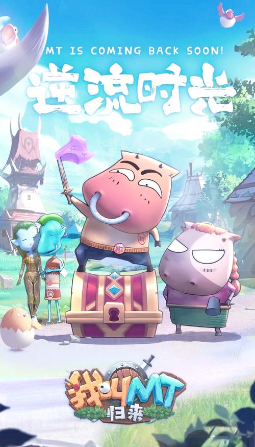 跨服mission_神魔大陆跨服战_我叫mt跨服