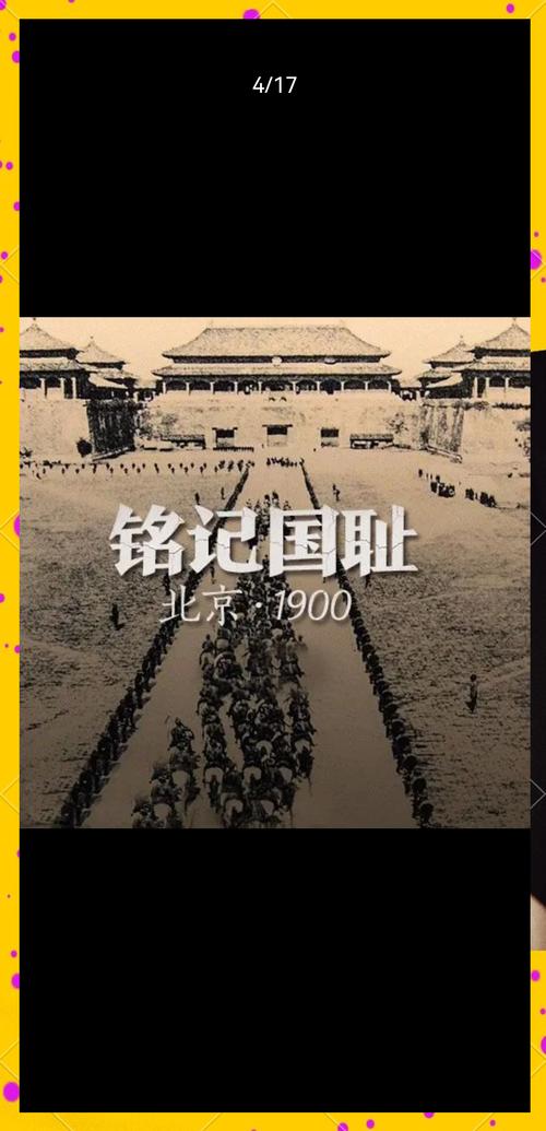 逐鹿1900小说_逐鹿1900_逐鹿1900仙人掌