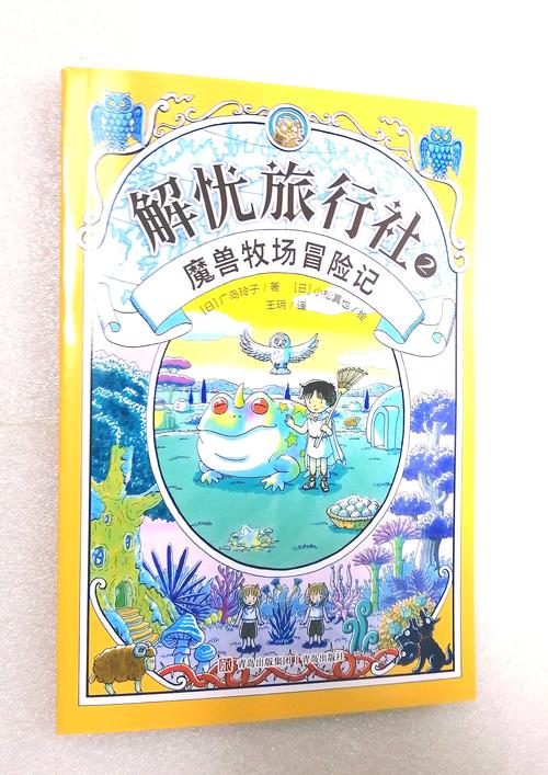 盒子历险记中文版_盒子中文记历险版在线观看_盒子历险记在线收听