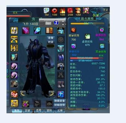 诛仙九黎身世任务_诛仙九黎_诛仙九黎技能加点带天书