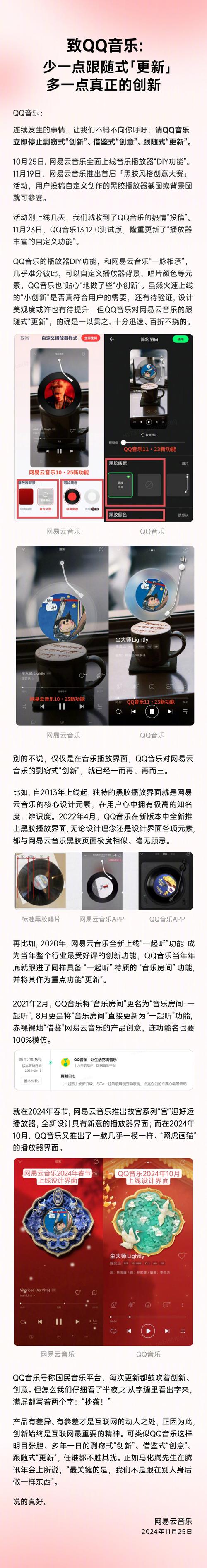 播放器哪个好用_播放器的好处_播放器哪种好用