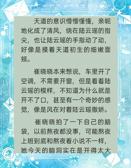偷遍修真界_偷偏修真界_偷遍修真界txt下载
