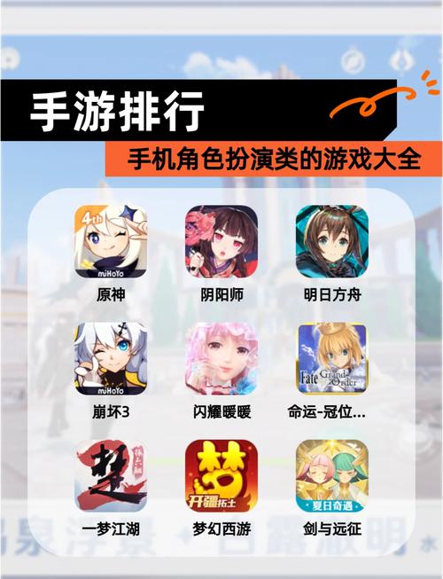 角色扮演游戏免费_角色扮演手游下载_角色扮演小游戏下载
