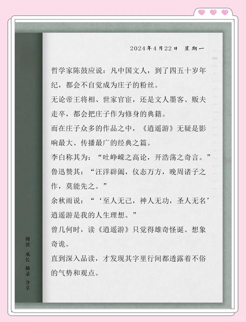 逍遥江湖TXT_逍遥江湖TXT免费全本_逍遥江湖txt