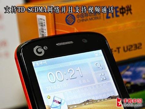 中兴z2_中兴u232_中兴u218
