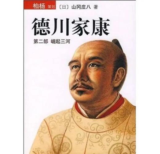 康松莫米松乳膏说明书_康松林_松平元康