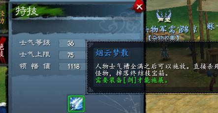 天下灵兽怎么加点_灵兽天下2_天下3灵兽怎么升级