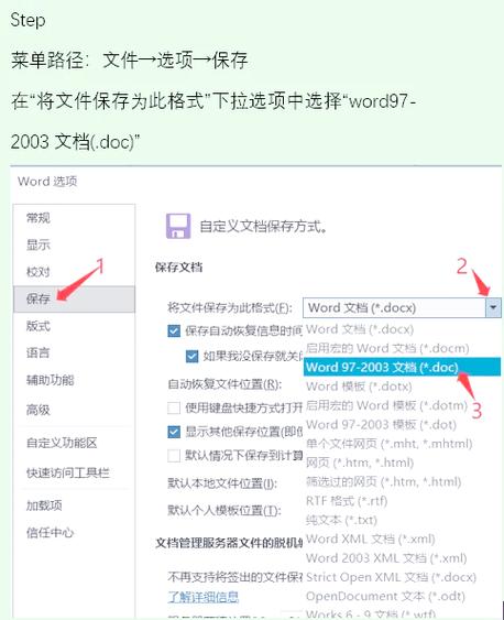 下载2003word办公软件_下载2003全民k歌_word2003下载