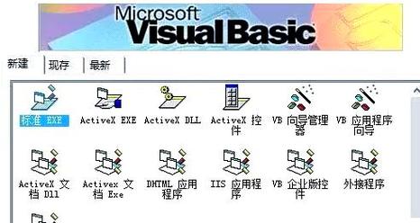 Visual Basic（VB）下载要点：来源、格式、容量及网络检查
