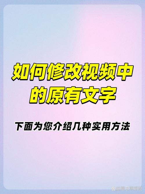 字幕文件用记事本改不了字体_字幕文件怎么用_字幕文件用不了