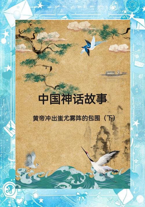 指南车创造者众说纷纭，黄帝周公谁是真？其意义非凡