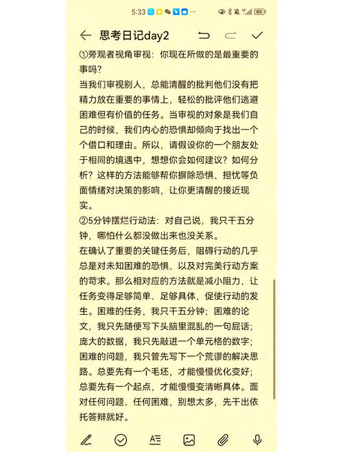 聚焦空间主题深入论述，多角度阐述其深远意义及重要作用