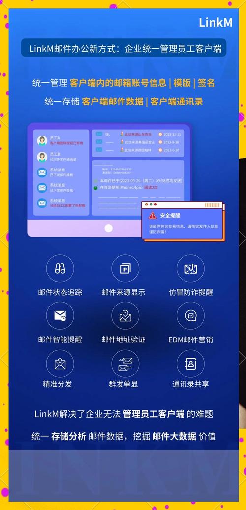 邮件自动发软件有哪些_邮件自动发送软件_自动发邮件软件