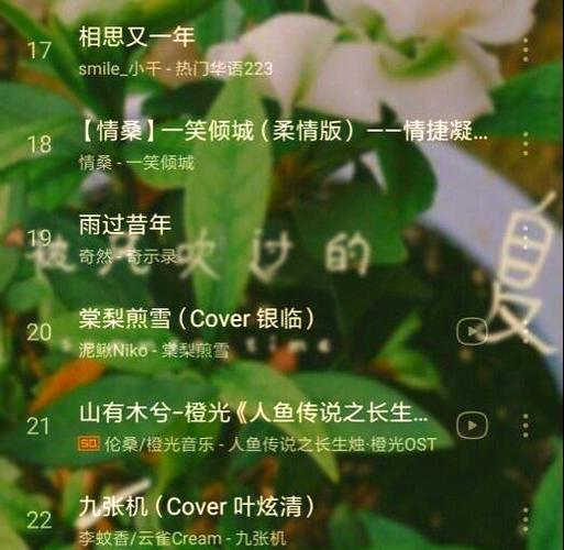 猜歌名字谜_疯狂猜歌三字歌名答案_疯狂猜歌名2016答案大全