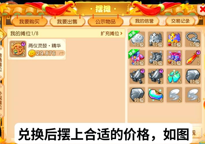 武林群侠传修改器_武林群侠传物品修改器_武林群侠传修改器使用说明