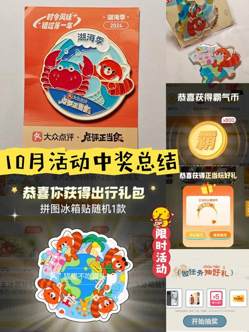 积分抽奖算不算赌博_积分彩票app下载_qq彩贝积分抽奖