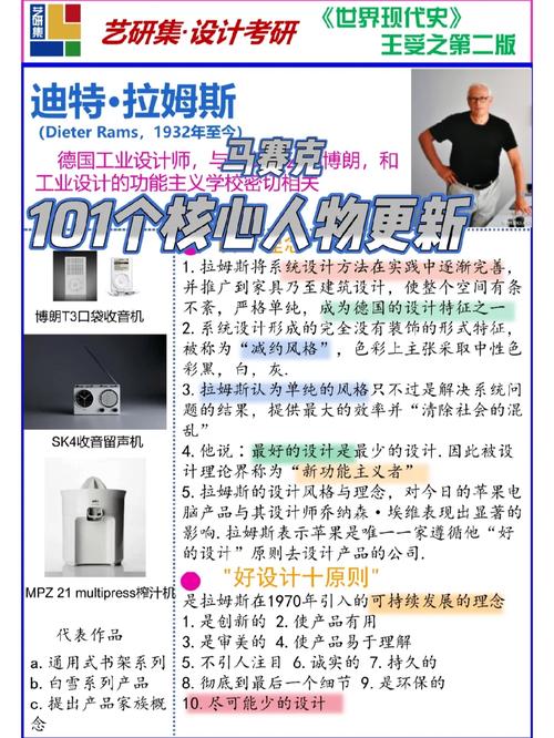 magicflu下载_magicflute翻译中文_magicflu