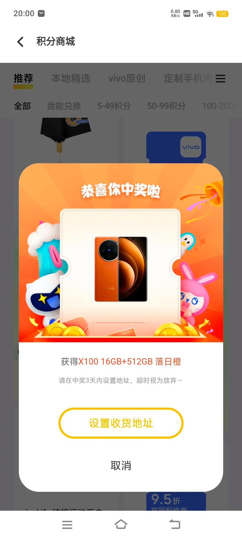积分抽奖算不算赌博_积分彩票app下载_qq彩贝积分抽奖