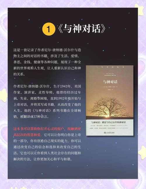 天极五书_天极五书归来的洛秋_天极五书未删减