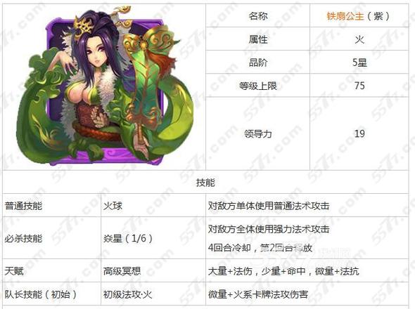 西游欢乐编程_西游欢乐谷_欢乐西游