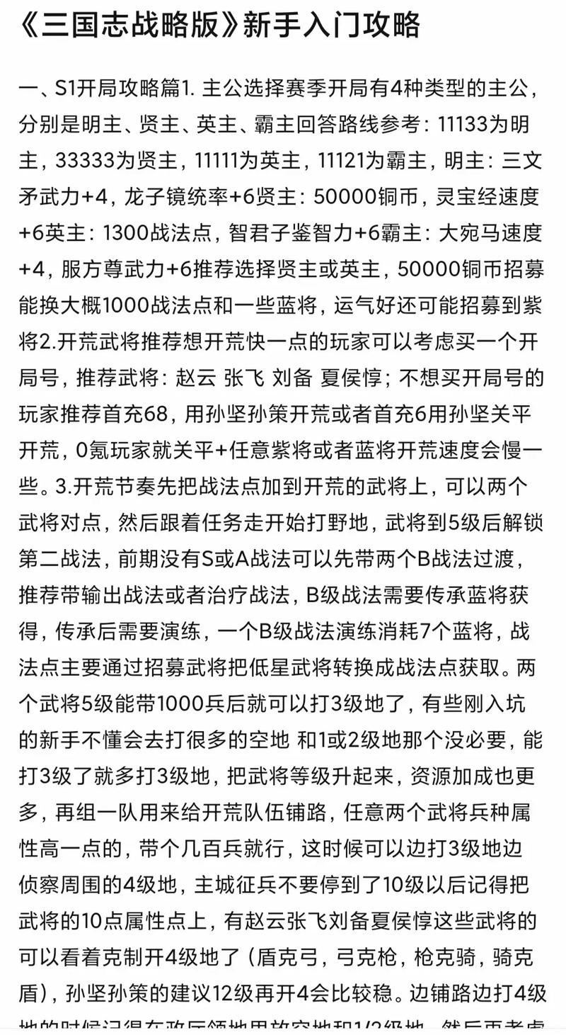 三国之帝国崛起下载_帝国崛起3_帝国崛起游戏安卓版