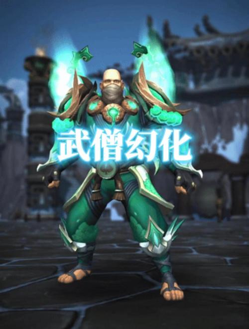 魔兽世界中的武僧：独特魅力、多样技巧与精彩传奇