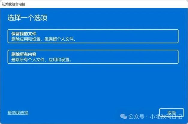 格式化c盘会出现什么后果_格式化C盘_怎么格式化c盘