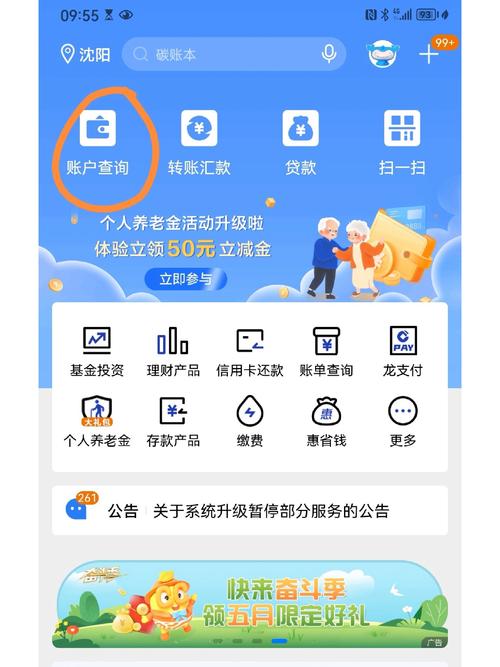 建设银行如何取消手机银行业务_取消建行手机银行_建行取消银行手机短信通知