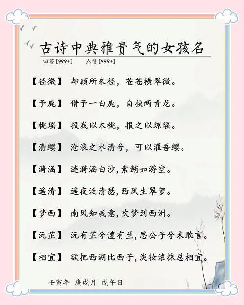 梦幻个性名字符号_梦幻个性名字带龙字_梦幻个性名字