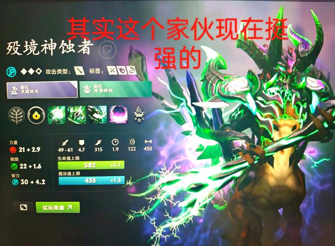 Dota大头补丁显著调整，强化削弱影响英雄表现与玩家感受