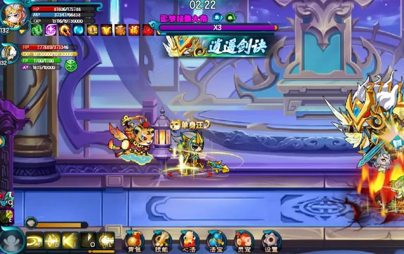造梦西游二郎神心法怎么学_二郎神造梦西游5_造梦西游打二郎神