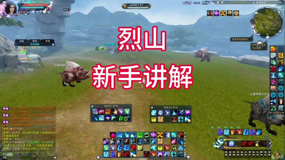 诛仙天外飞仙_诛仙飞天挂使用教程_诛仙飞天