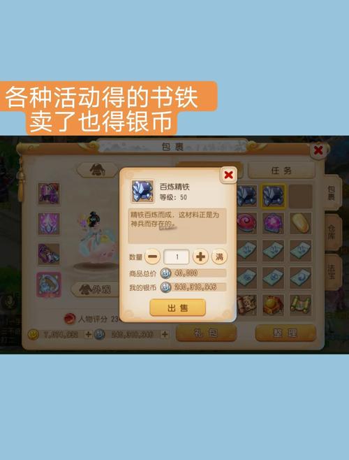qq幻想世界商人吧_qq幻想世界怎么跑商_幻想世界跑商技巧