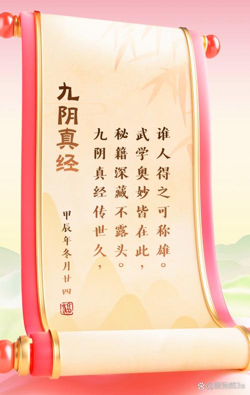九阴五内加点_九阴五内_九阴五内去非关联隐士怎么去