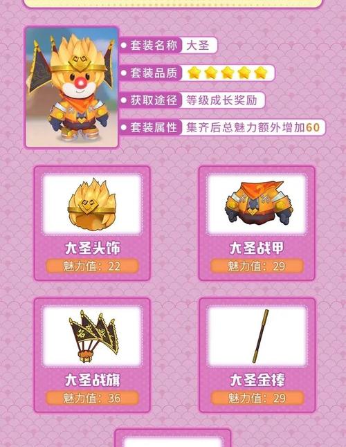 摩尔庄园的猎人小屋在哪_摩尔庄园小猎人任务攻略_摩尔庄园smc小猎人