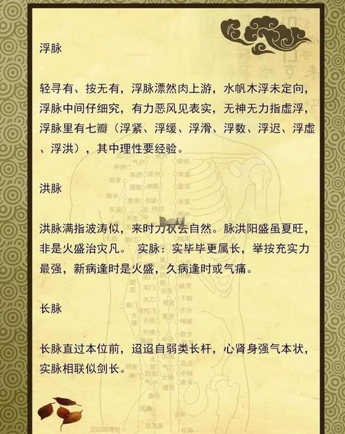 九脉修神备受瞩目，多渠道下载需留意这些要点