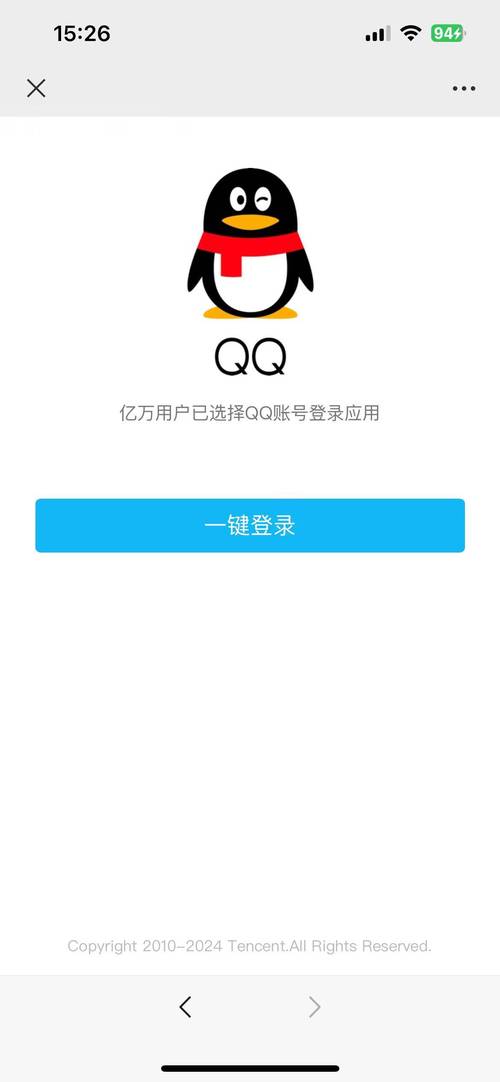 QQ 快速登录虽便利，但在公共设备使用有风险，你知道吗？