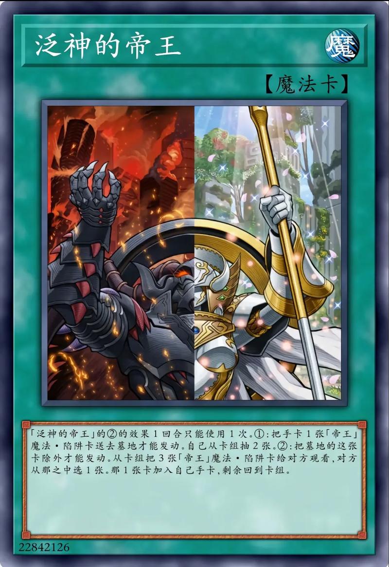 决斗之王ow_决斗王ocg_最强决斗王