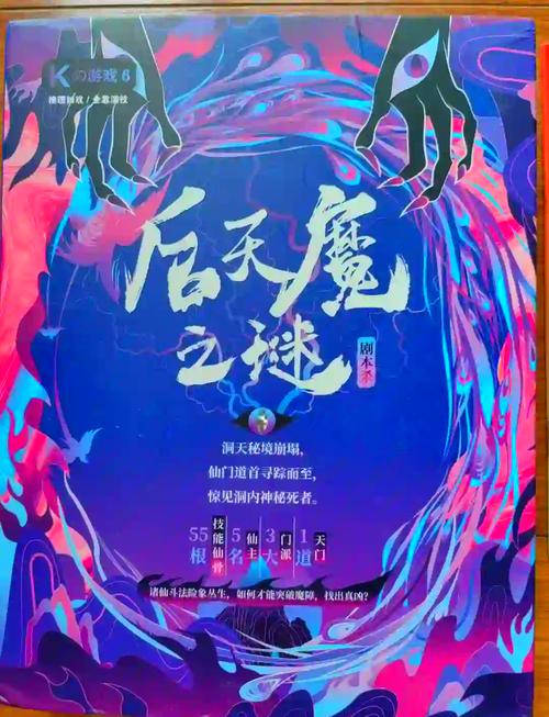 天魔果_天魔果_天魔果