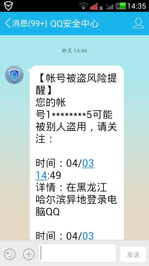 代码免费生成器_代码免费复制_qq免费代码