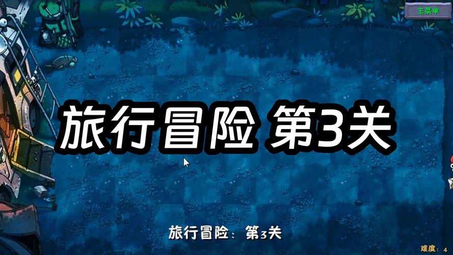行尸走肉第三章攻略_行尸走肉第三章攻略_行尸走肉第三章攻略