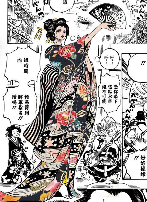 海贼王650话亮点满满！角色战斗超激烈，形象愈发丰满