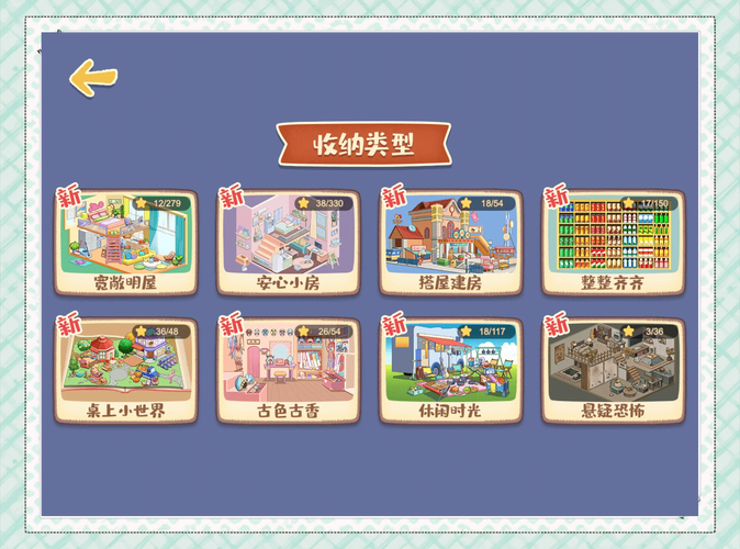 闲暇时刻的消遣利器：小游戏，玩法简便又能带来欢乐
