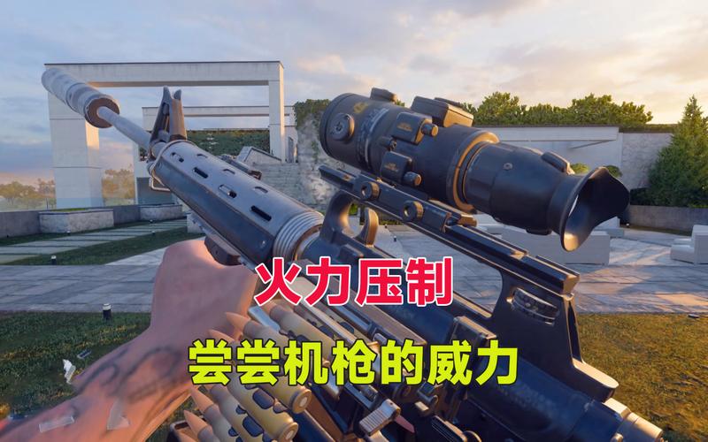 使命召唤里大炮兵主义至关重要？火力压制作用显著