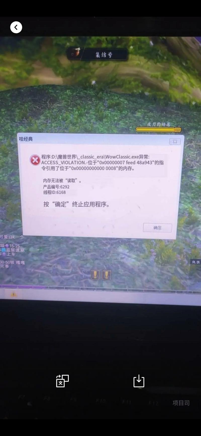 大脚不能更新_大脚更新不了怎么办_大脚更新提示连接服务器失败