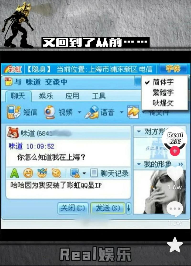 下载2016老版火山视频_2011qq下载_下载2011老版快手安装