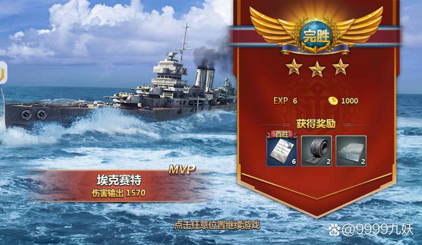 明月大海战船太贵_明月大海战_明月大海战论坛