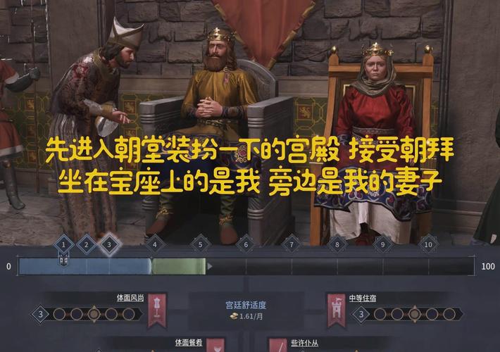 骑士风云中文版：策略融合中世纪冒险，体验领主权力之旅
