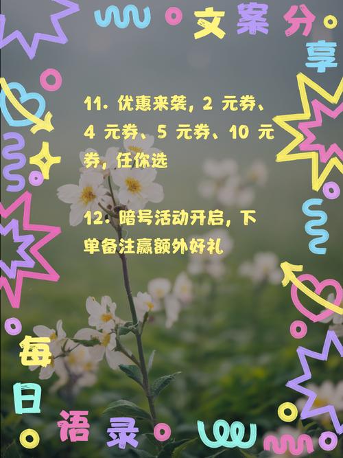 网米科技有限公司_米折网登陆首页_网米网络科技